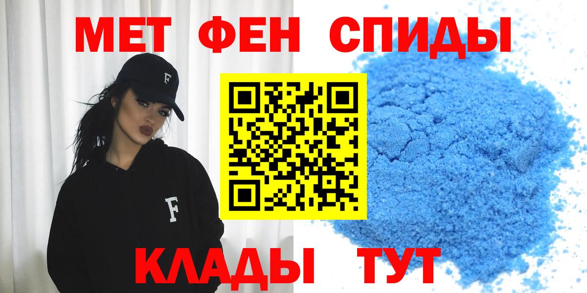 АМФЕТАМИН Розовый  Вход с VPN  АМФЕТАМИН  Лесозаводск 