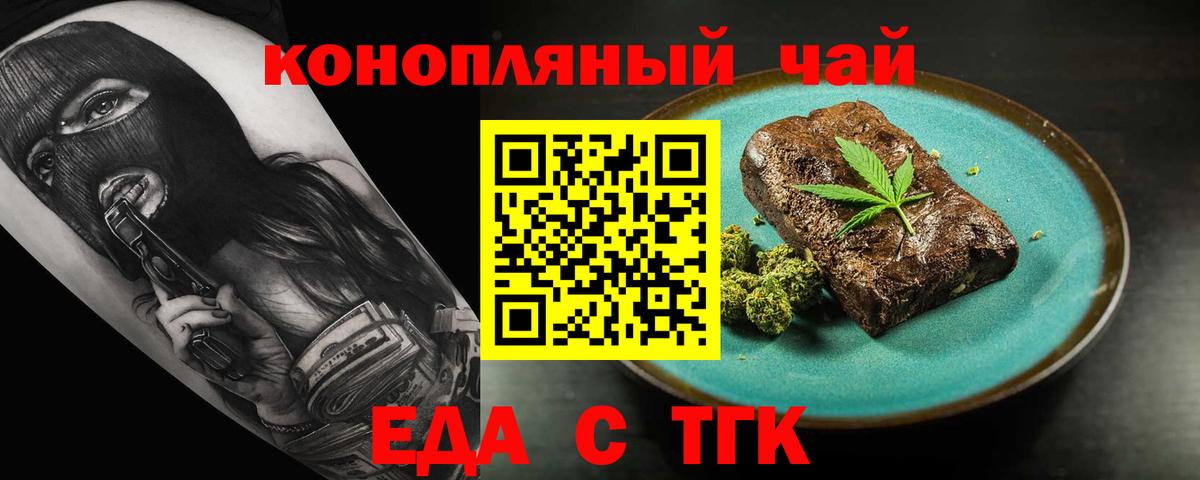 Canna-Cookies марихуана  Вход с VPN  Лесозаводск 