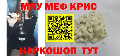 ешки Жуковский