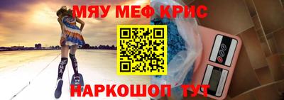 стаф Заволжье