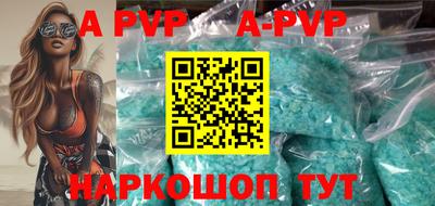 стаф Заволжье