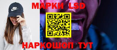 стаф Заволжье