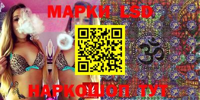 стаф Заволжье