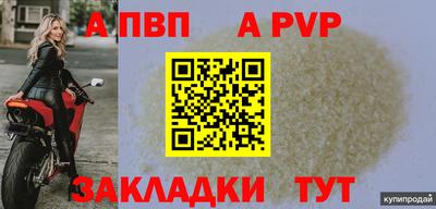 mdpv Заводоуковск