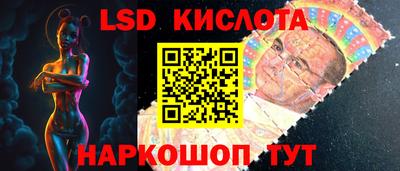 стаф Заволжье