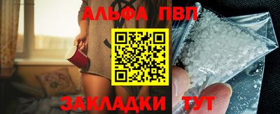 стаф Заволжье