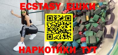 ешки Жуковский