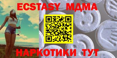 mdpv Заводоуковск
