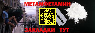 стаф Заволжье