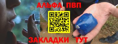 стаф Заволжье