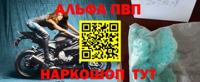 ешки Жуковский