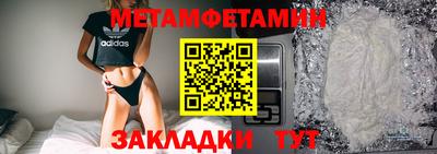 стаф Заволжье