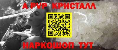 стаф Заволжье