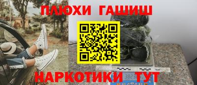 ешки Жуковский
