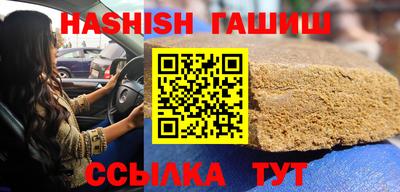 ешки Жуковский