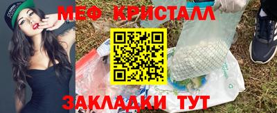стаф Заволжье