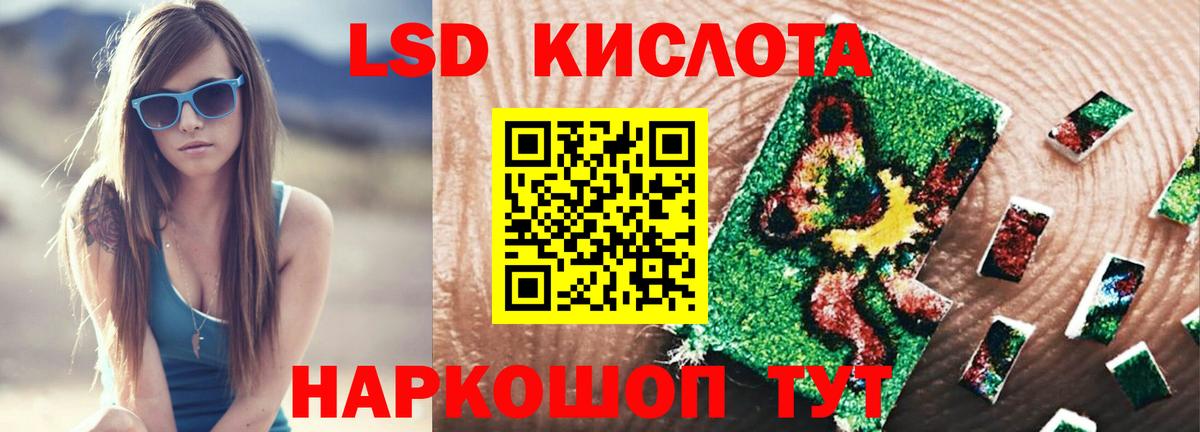 ЛСД экстази ecstasy  Лсд 25 экстази ecstasy  Лесозаводск  Вход с VPN 