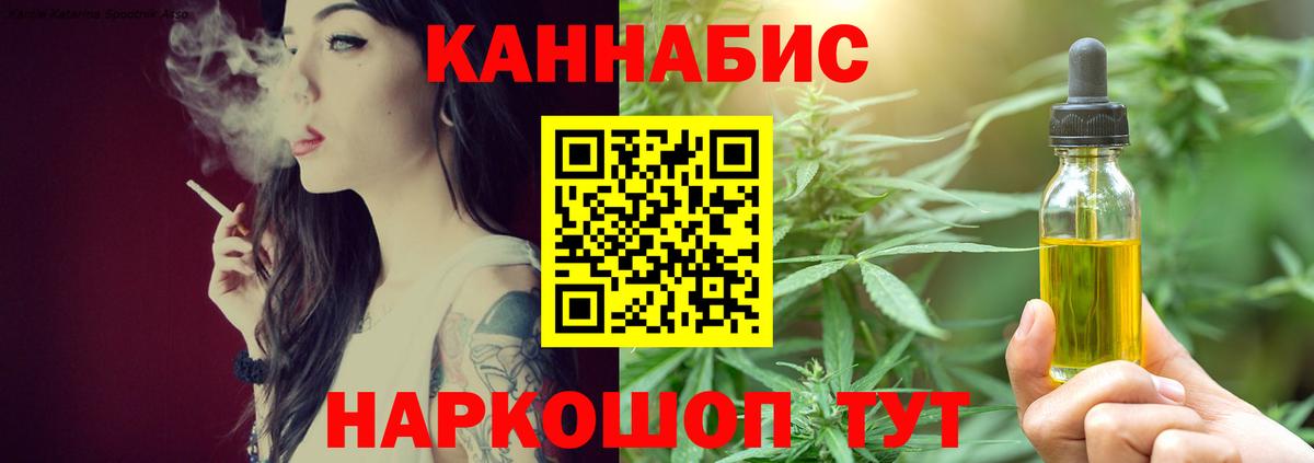 Каннабис ГИДРОПОН  Вход с VPN  Лесозаводск  МАРИХУАНА индика  Бошки Шишки марихуана 
